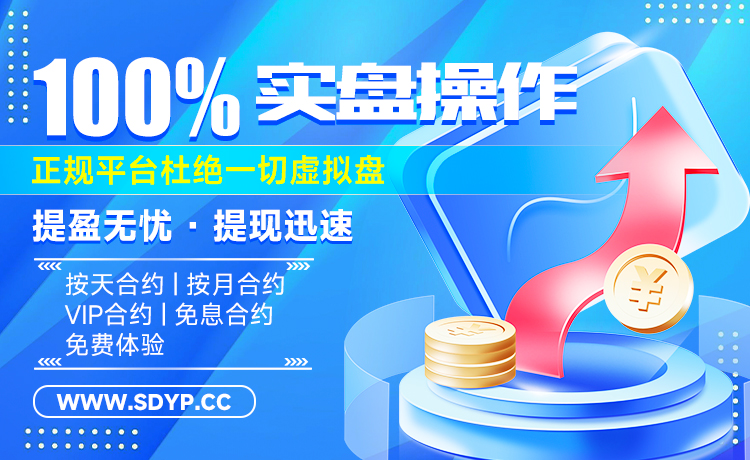 赢金配资-线上配资网址